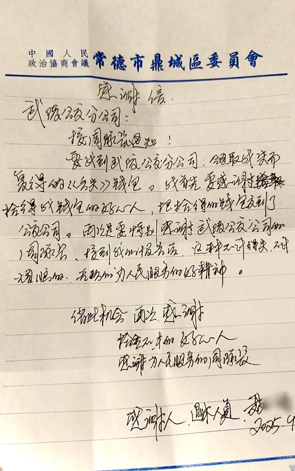 微信圖片_20250917092812_14_163